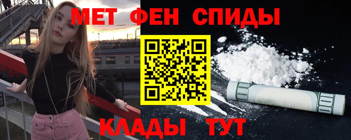 МЕФ   ГАШ  Конопля  Метамфетамин  Медногорск  Вход с VPN 
