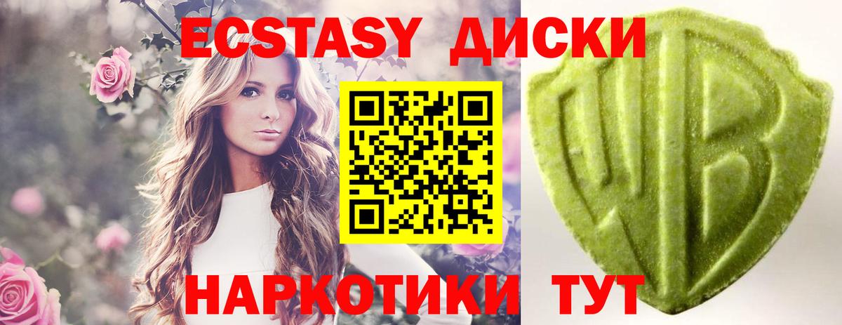 ЭКСТАЗИ Дубай  сколько стоит  Вход с VPN  дарк нет наркотические препараты  Ecstasy круглые  Медногорск  kraken зеркало 