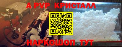 гидра Краснокаменск