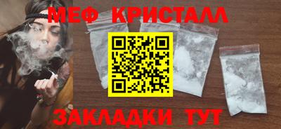 гашик Краснознаменск