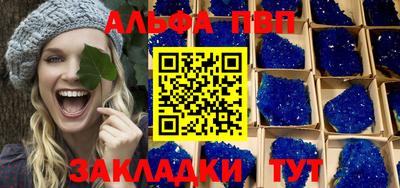 гашик Краснознаменск