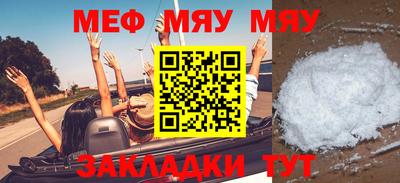 COCAINE Краснодар