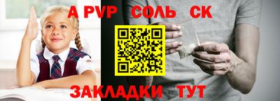 COCAINE Краснодар