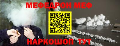 гидра Краснокаменск