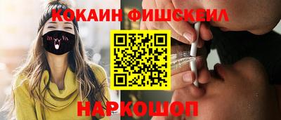 гидра Краснокаменск