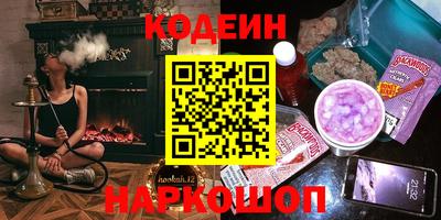 COCAINE Краснодар