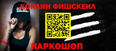 гидра Краснокаменск