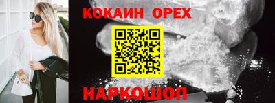 гашик Краснознаменск