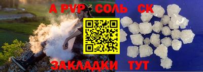 гидра Краснокаменск