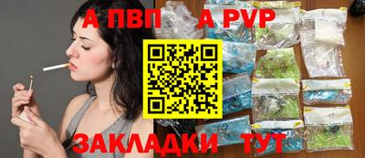COCAINE Краснодар