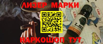 гидра Краснокаменск