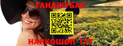 гашик Краснознаменск