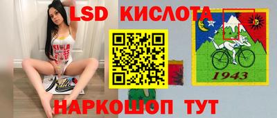 гидра Краснокаменск