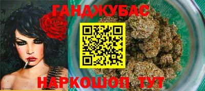 COCAINE Краснодар