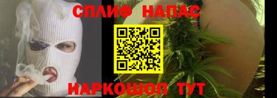 COCAINE Краснодар