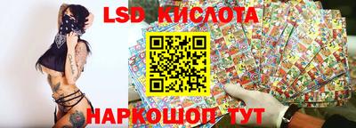 гашик Краснознаменск
