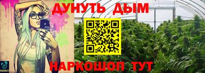COCAINE Краснодар