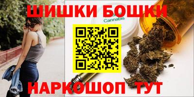 гидра Краснокаменск