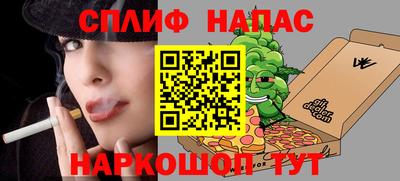 гидра Краснокаменск