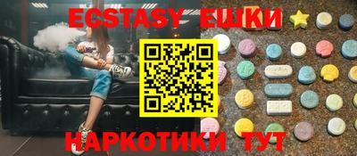 гидра Краснокаменск