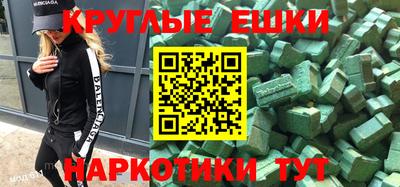 COCAINE Краснодар