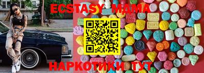 гидра Краснокаменск