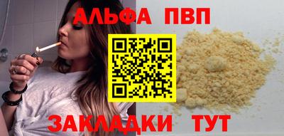 гашик Краснознаменск