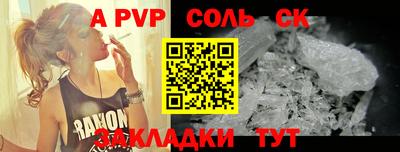 COCAINE Краснодар