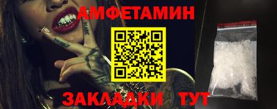 COCAINE Краснодар