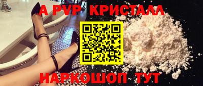 гашик Краснознаменск