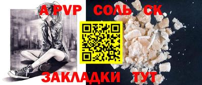 гидра Краснокаменск