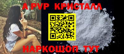 гашик Краснознаменск