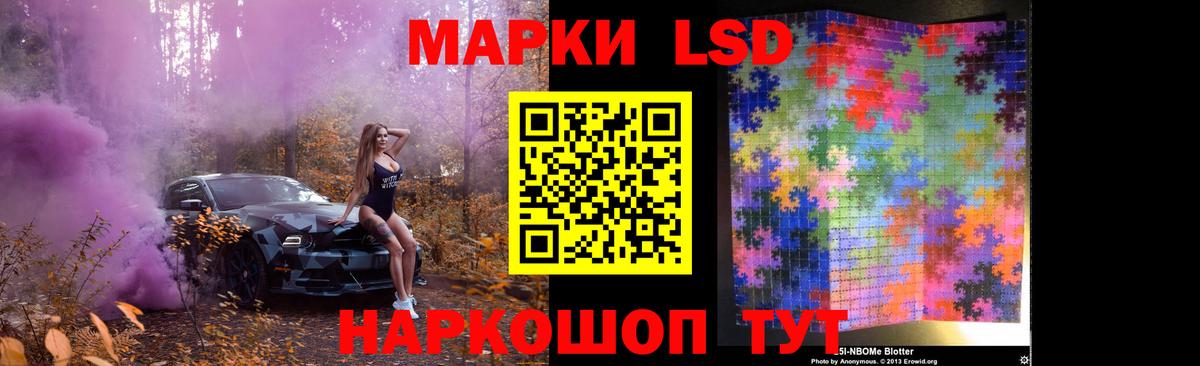 Лсд 25 экстази  Вход с VPN  Медногорск  LSD-25 экстази кислота  Лсд 25 экстази кислота 