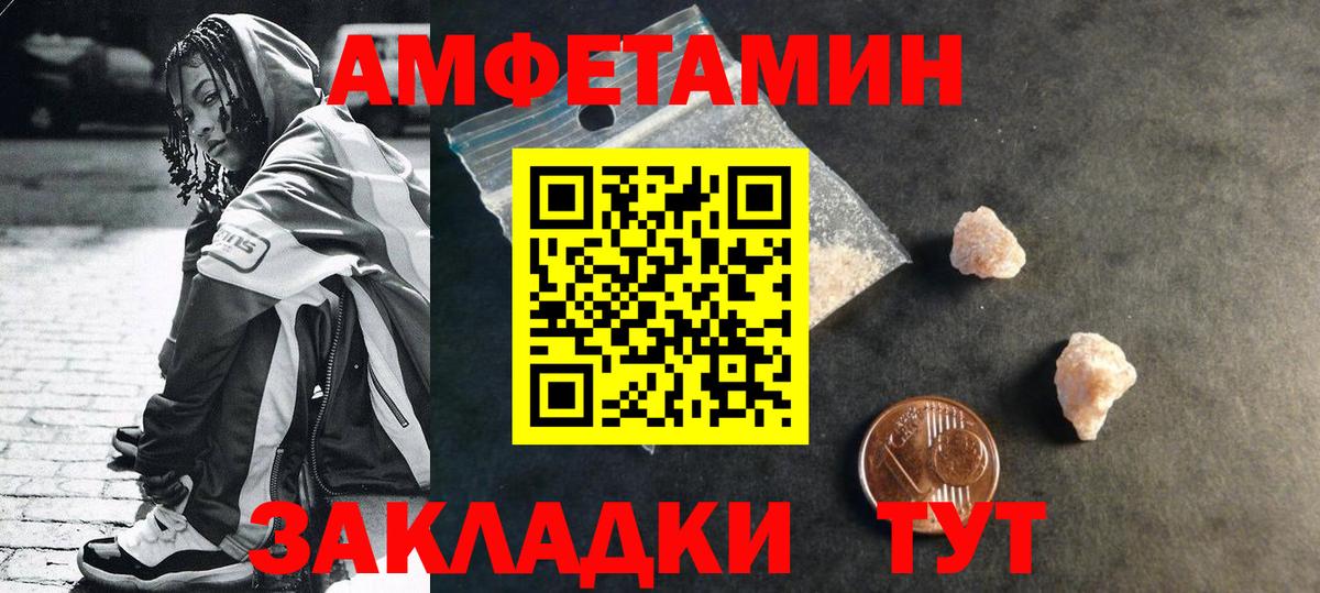 Метамфетамин Декстрометамфетамин 99.9%  Вход с VPN  Медногорск  Первитин  Метамфетамин Декстрометамфетамин 99.9% 