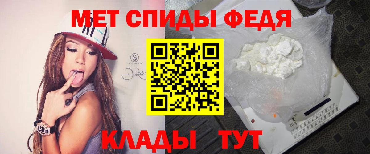 Первитин Декстрометамфетамин 99.9% Медногорск
