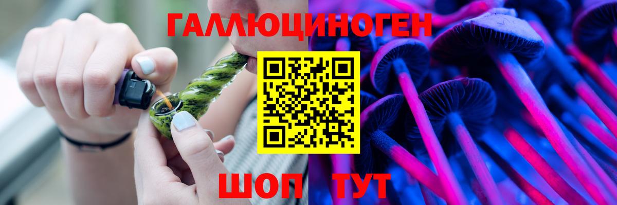 Псилоцибиновые грибы прущие грибы  наркота  Галлюциногенные грибы MAGIC MUSHROOMS  Медногорск  Вход с VPN 