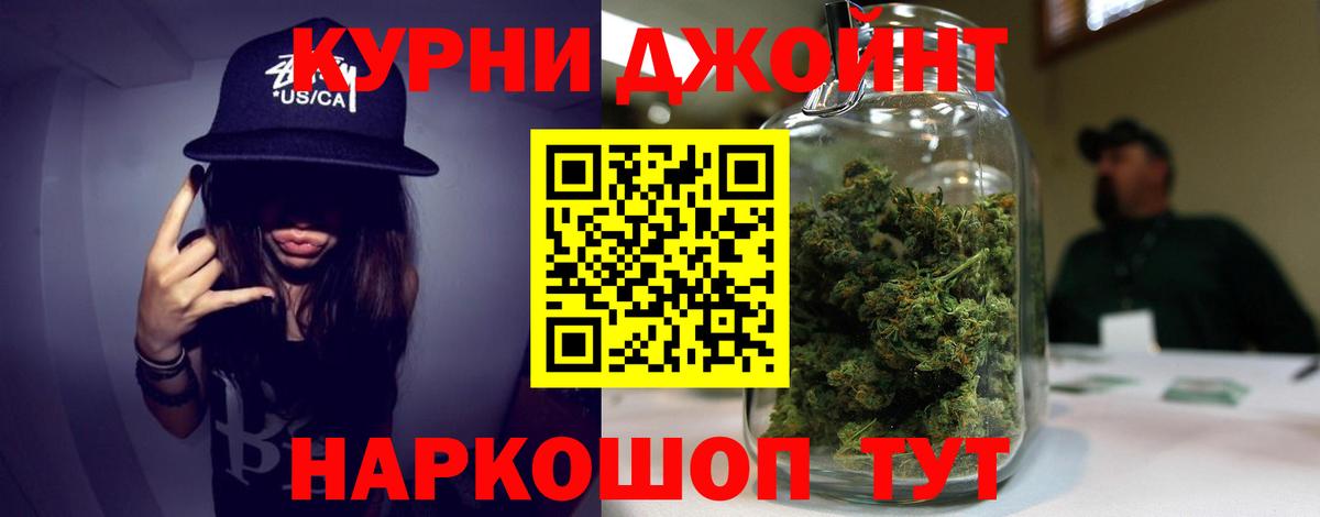 Конопля VHQ Медногорск